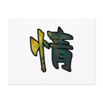 kanji art mercy postcards