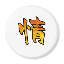 kanji art mercy refrigerator magnet