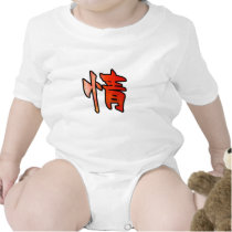 kanji art mercy romper