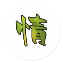 kanji art mercy round sticker