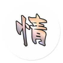kanji art mercy round sticker