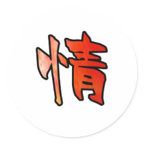 kanji art mercy round sticker