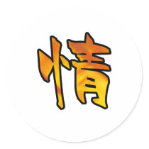 kanji art mercy round sticker