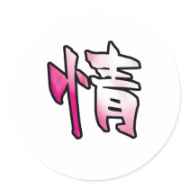 kanji art mercy round sticker