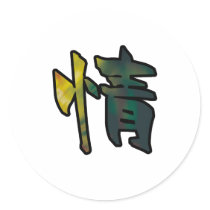 kanji art mercy round stickers