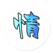 kanji art mercy sticker