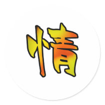 kanji art mercy sticker