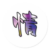 kanji art mercy stickers