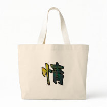kanji art mercy tote bags