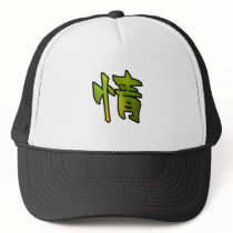 kanji art mercy trucker hat