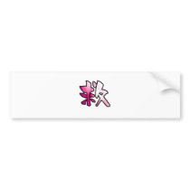 kanji art rescue bumper sticker