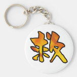 kanji art rescue key chain