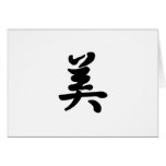 kanji fate
