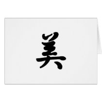 Kanji Beauty (Cards)