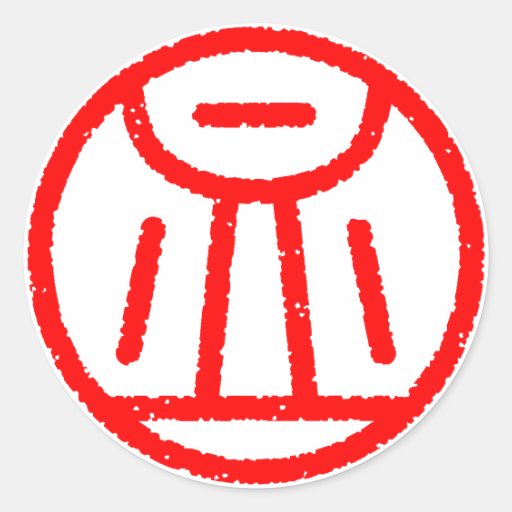 kanji " blood " Zazzle
