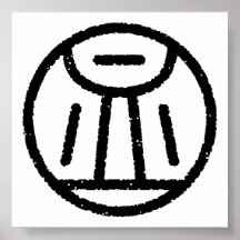 kanji " blood " print