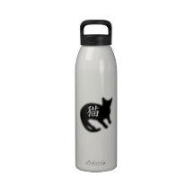 Kanji Cat black Water Bottle