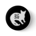 Kanji Cat white buttons