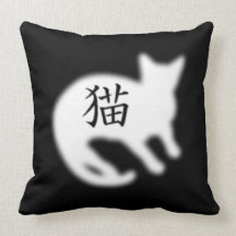 neko kanji