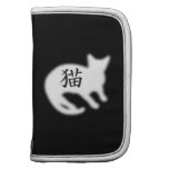 Kanji Cat white Organizers