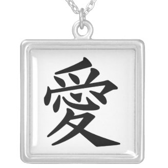 Kanji Character for Love Pendants