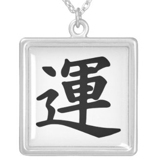 Kanji Character for Luck Necklace