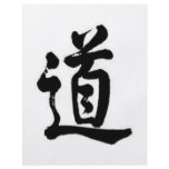 Kanji character for Tao Custom Flyer