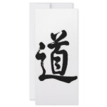 Kanji character for Tao Customized Rack Card