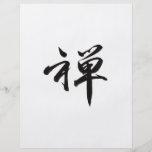 Kanji Character for "ZEN" Flyers
