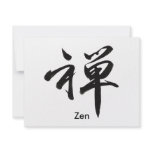 Kanji Character for "ZEN" Invitations
