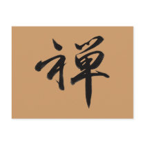 Kanji Character for ZEN Postcards
