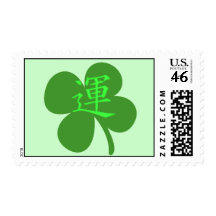 Kanji Clover Postage Stamps