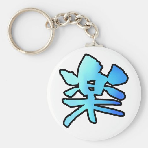 kanji Comfort Keychains
