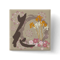 Kanji Design "Flower" Botton buttons by Yoshika Kanji Design "Flower" Botton buttons