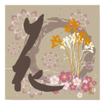 Kanji Design Flower Poster & Prints