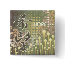 Kanji Design Hope Botton buttons
