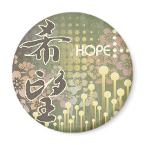Kanji Design Hope Magnet