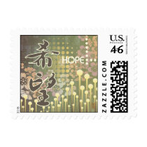 Kanji Design Hope Stamp