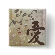 Kanji Design "Love" Button by Yoshika Kanji Design "Love" Button
