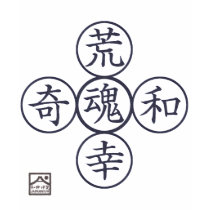 Kanji Design - "Shikon" 01b t-shirts