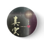 Kanji Design Truth Botton Pins