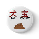 Kanji Dog Treasure buttons