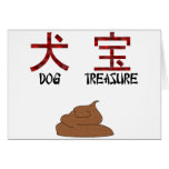 Kanji Dog Treasure cards