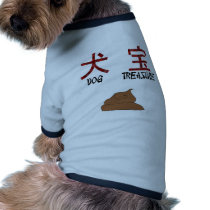 Kanji Dog Treasure pet clothing