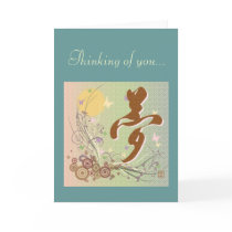 Kanji Dream Design "Thinking of you..." Card cards