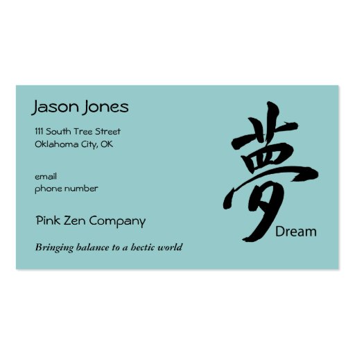Kanji Dream Symbol - Black Business Card Template (front side)