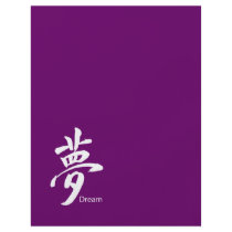 Kanji Dream Symbol flyers