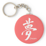 Kanji Dream Symbol Keychain