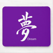 Dream Symbol Compassion | RM. Dream Symbol Compassion | RM.