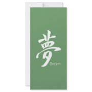 Kanji Dream Symbol rackcard